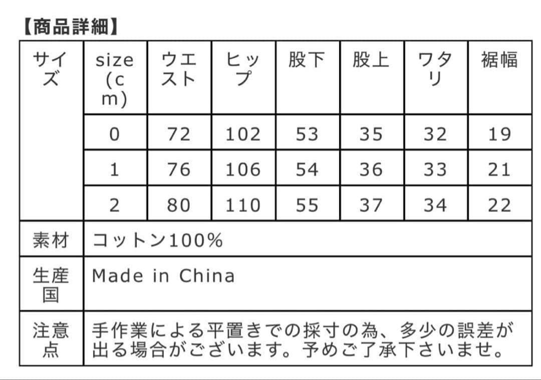 グランマママドウター サルエルデニムパンツサイズ1定番商品