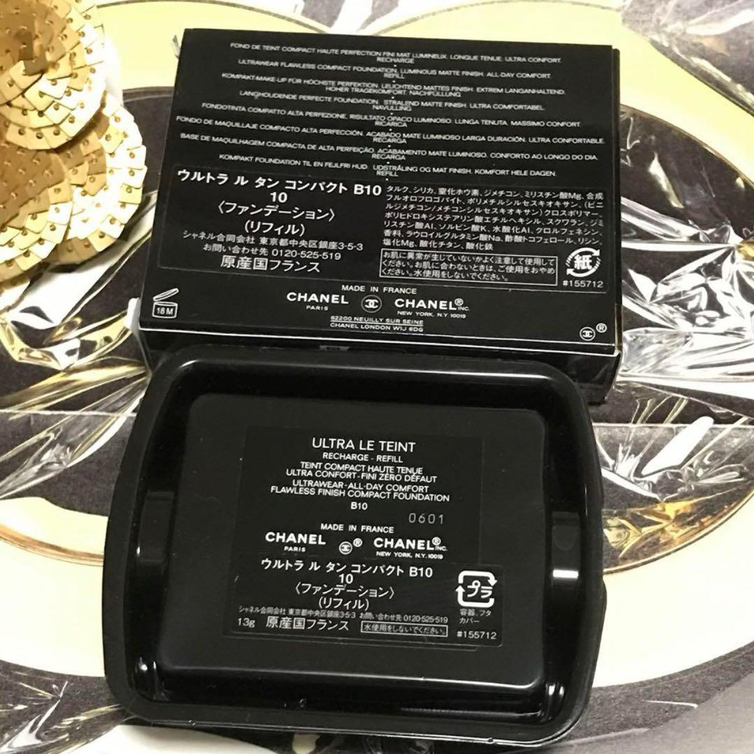 ✨新品☆CHANEL☆ウルトラ ル タン コンパクト # B10【リフィル】
