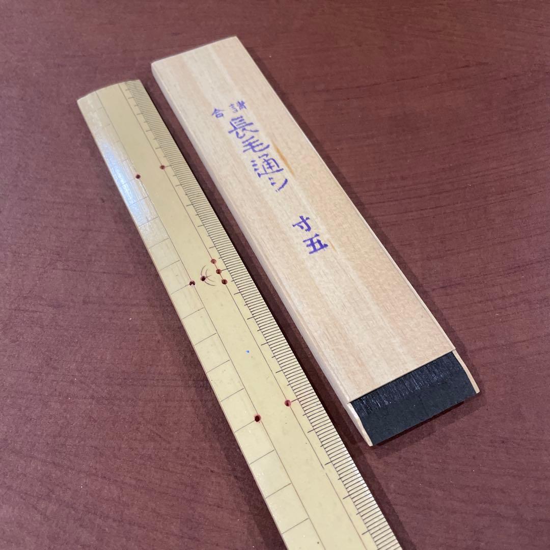 漆刷毛 長毛通し（並）寸五（約3.9cm）未使用