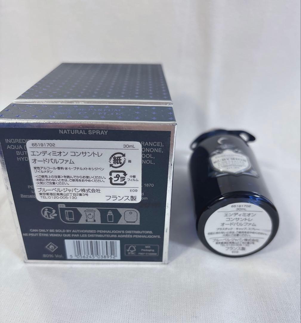 ペンハリガン エンディミオン コンサントレ オードパルファム 30ml