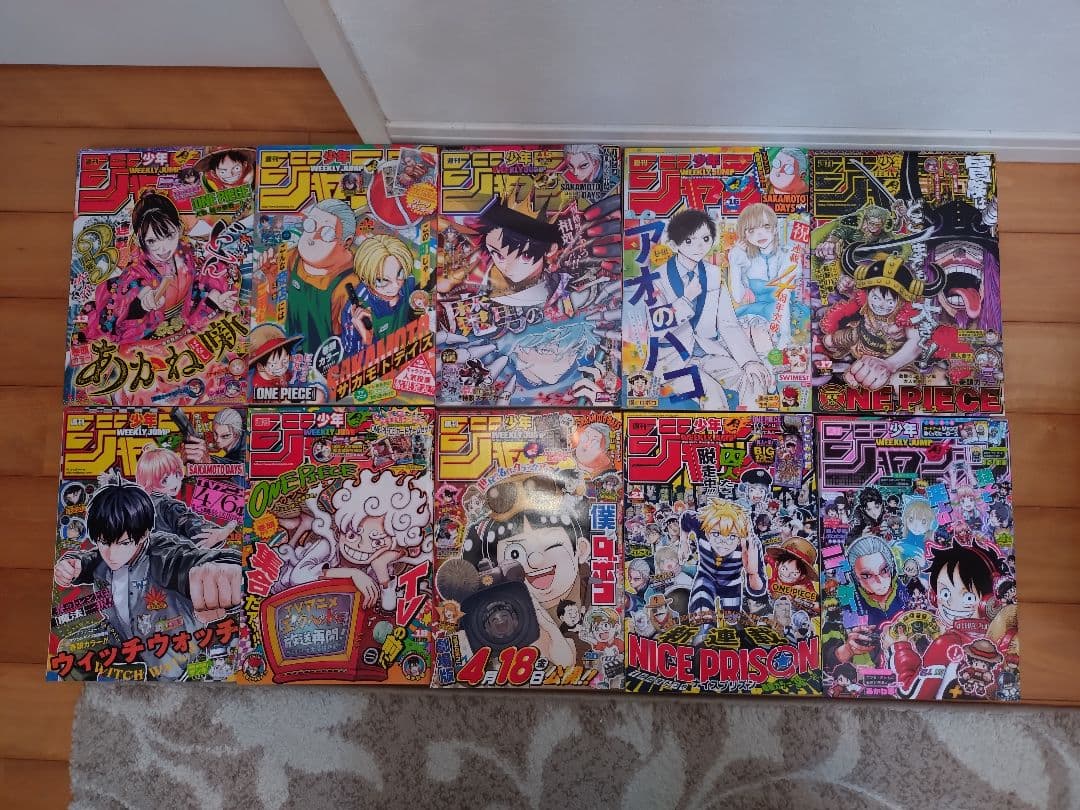 【2025全巻セット】週刊少年ジャンプ