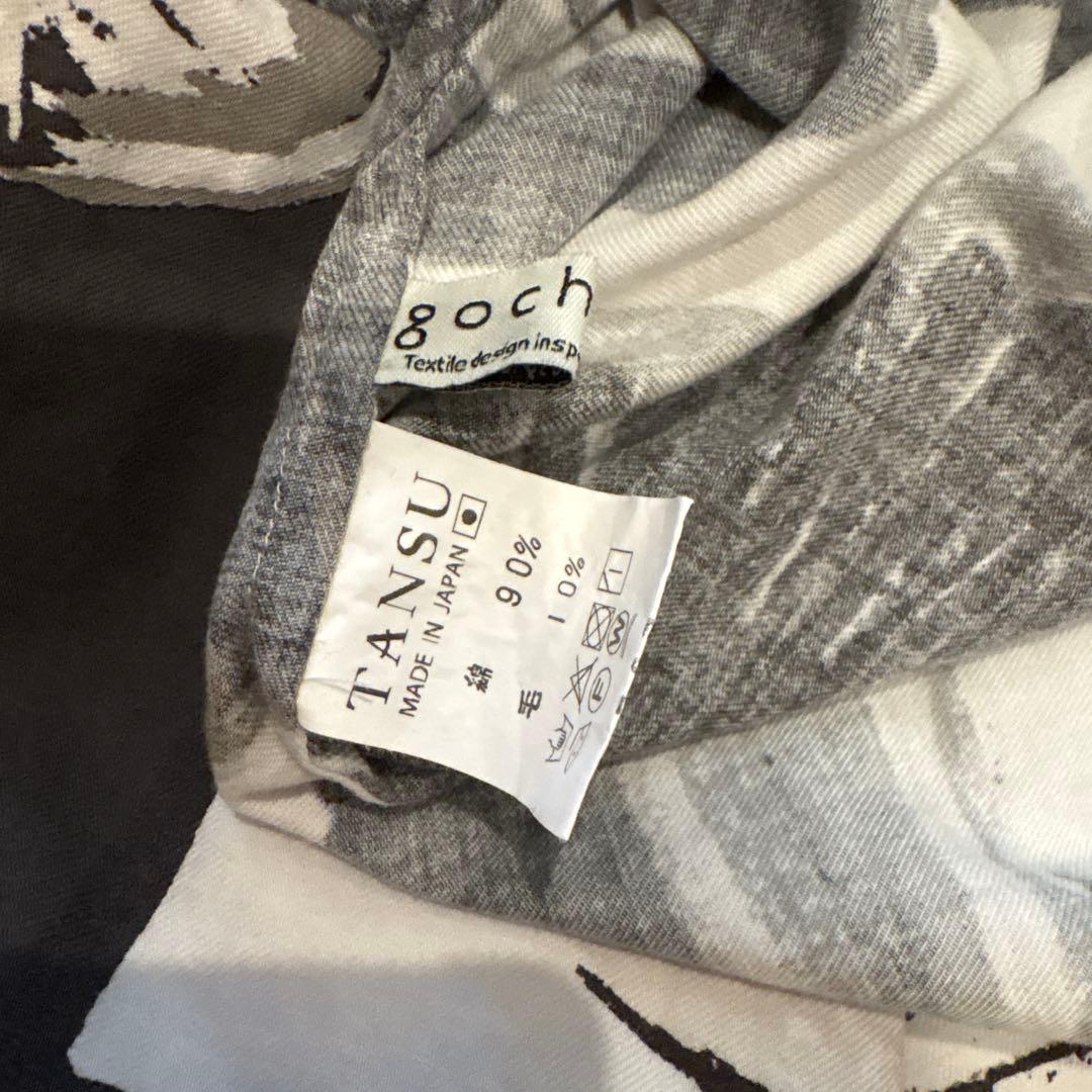 gochisou ワンピース　丹波立杭焼　BEAMS 布博