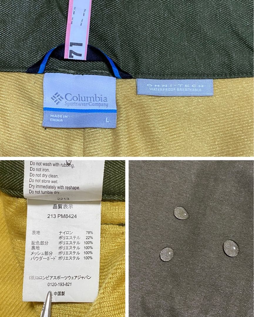 こ*た様 極美品 Columbia スノーボードパンツ 裏起毛 オリーブ メンズ