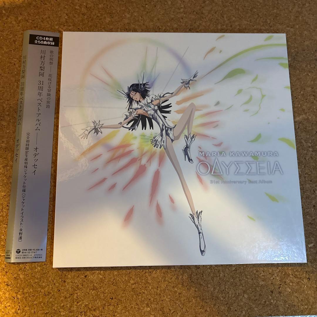 川村万梨阿 31周年ベストアルバム-オデッセイ　CD