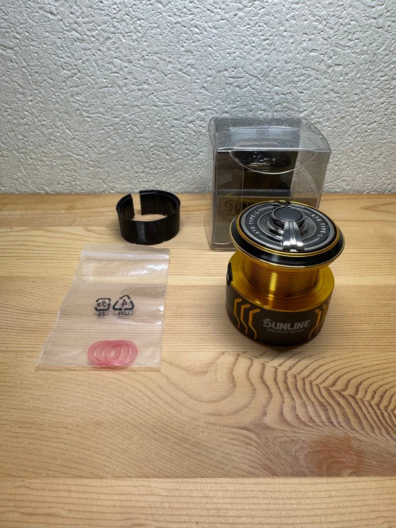 サンラインスプール（限定品）超美品