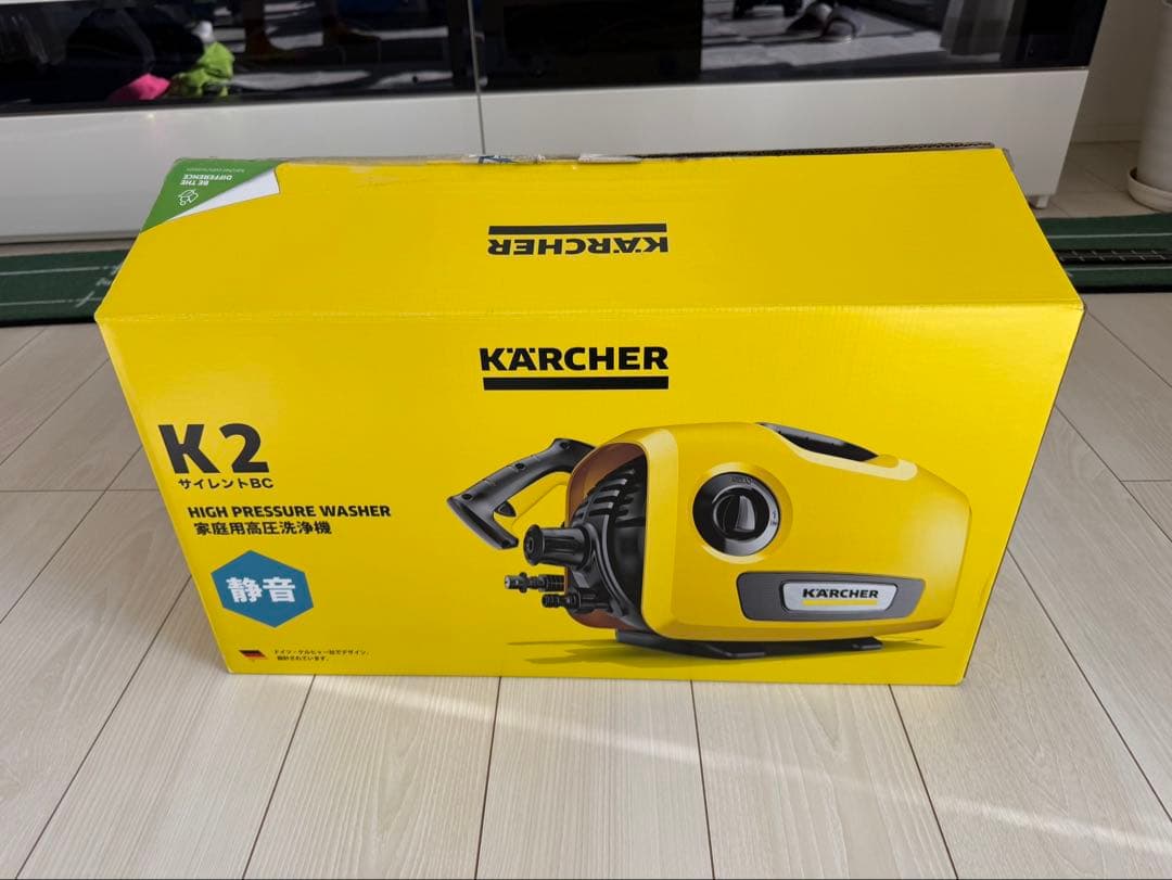 KARCHER K2 サイレントBC 静音 高圧洗浄機