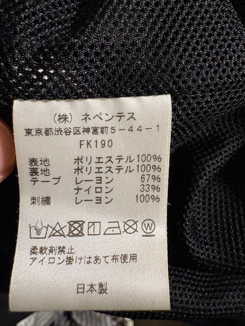 Needles サイドライン コーチジャケット