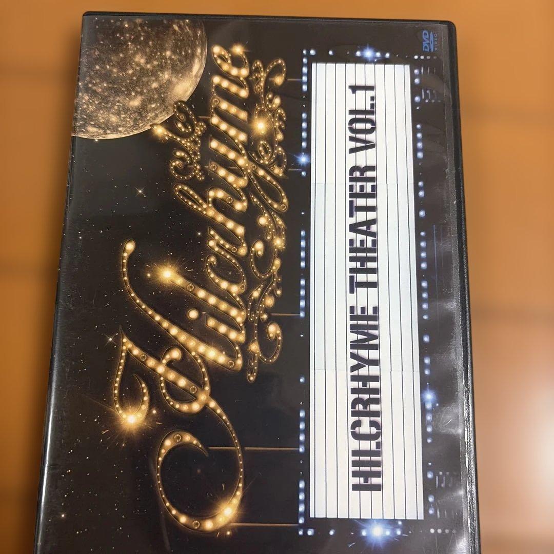 Hilcrhyme 10th Anniversary Special セット
