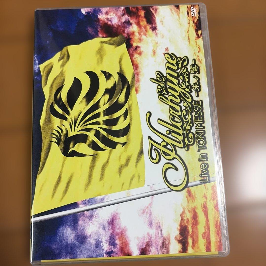 Hilcrhyme 10th Anniversary Special セット