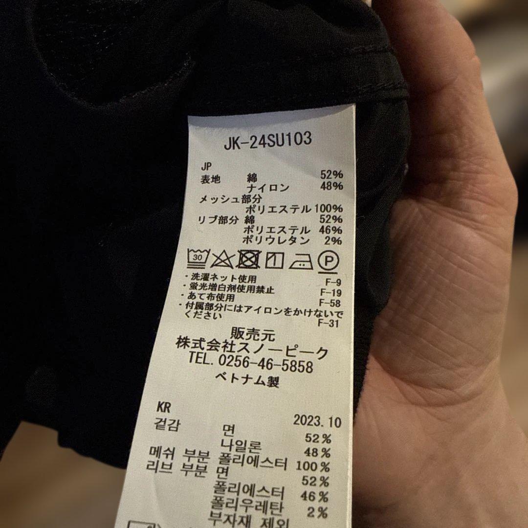 スノーピーク　ジャケット