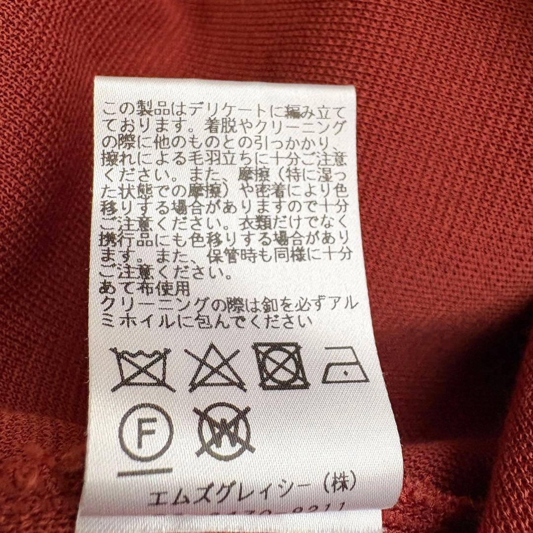 【未使用級】エムズグレイシー　リボン　カメリアボタン　ワンピース　現行タグ　38
