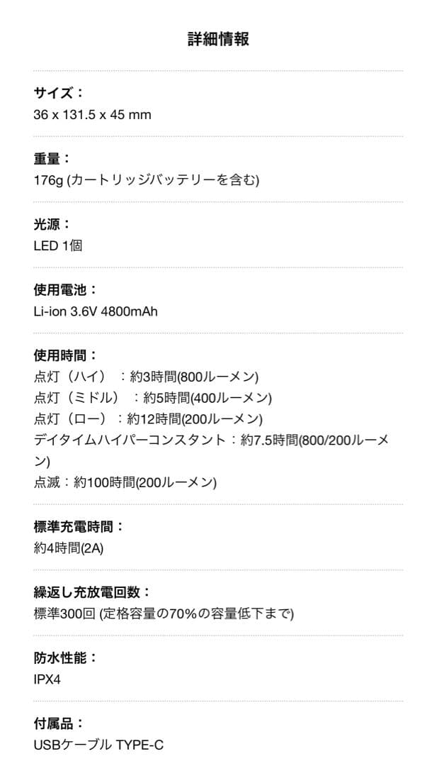 CATEYE VOLT800NEO 自転車用ライト【未使用】volt800neo