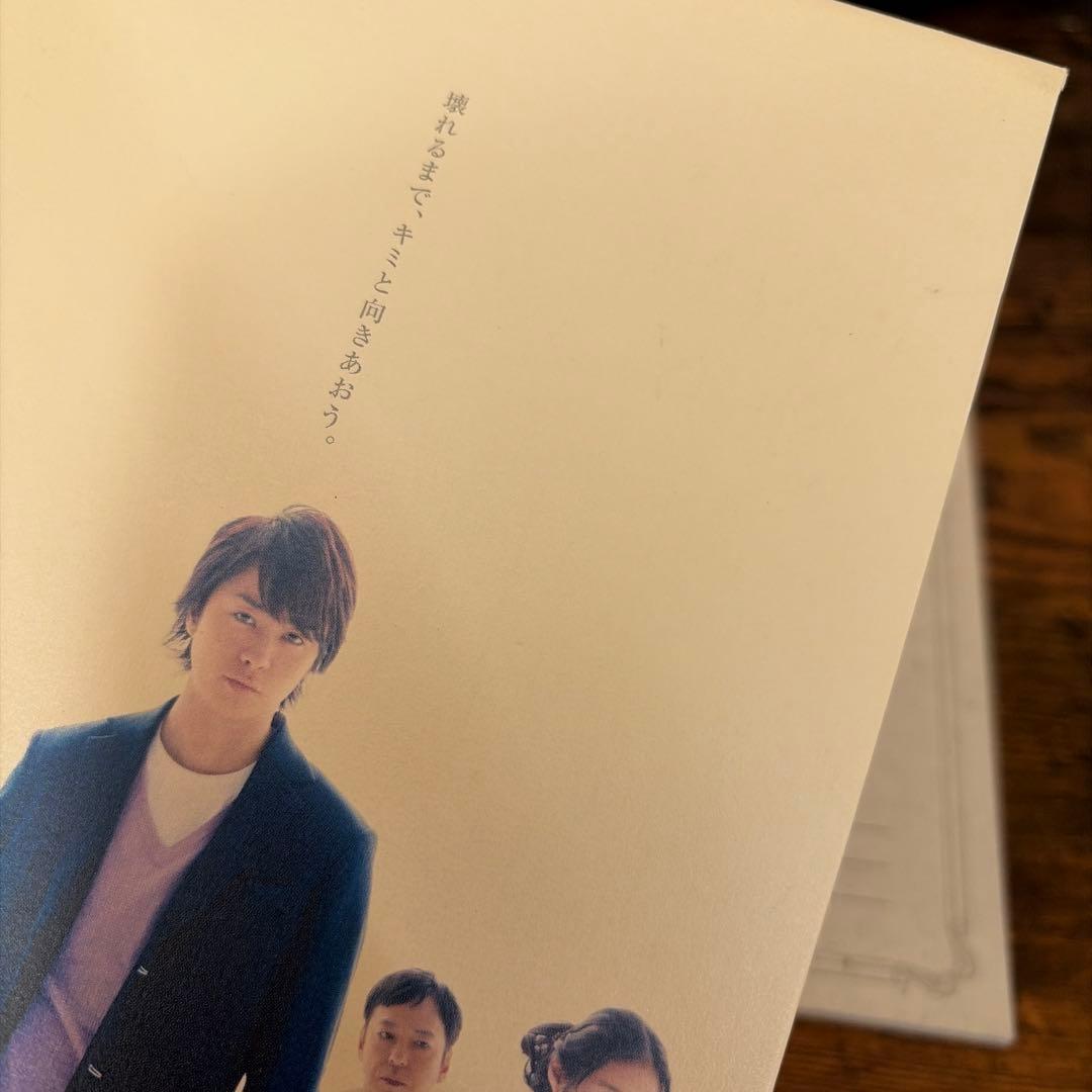 家族ゲーム Blu-ray ブルーレイ