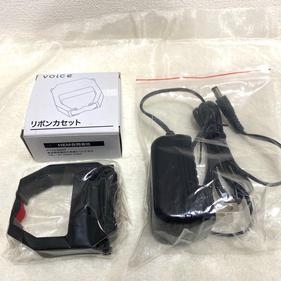 VOICE タイムレコーダー VT-1000 タイムカード付き