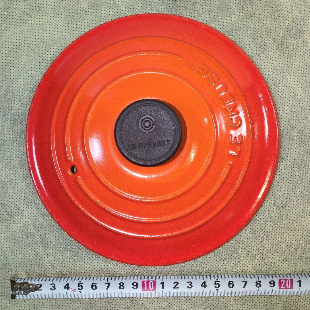 ル・クルーゼ 18cm ソースパン 片手鍋 オレンジ トラディショナル 美品