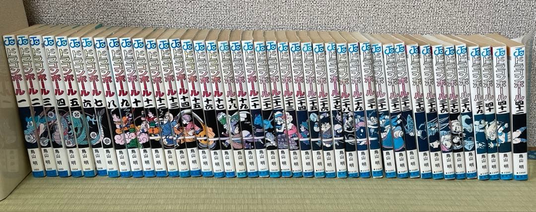 ドラゴンボール　全巻　1巻〜42巻　旧装版