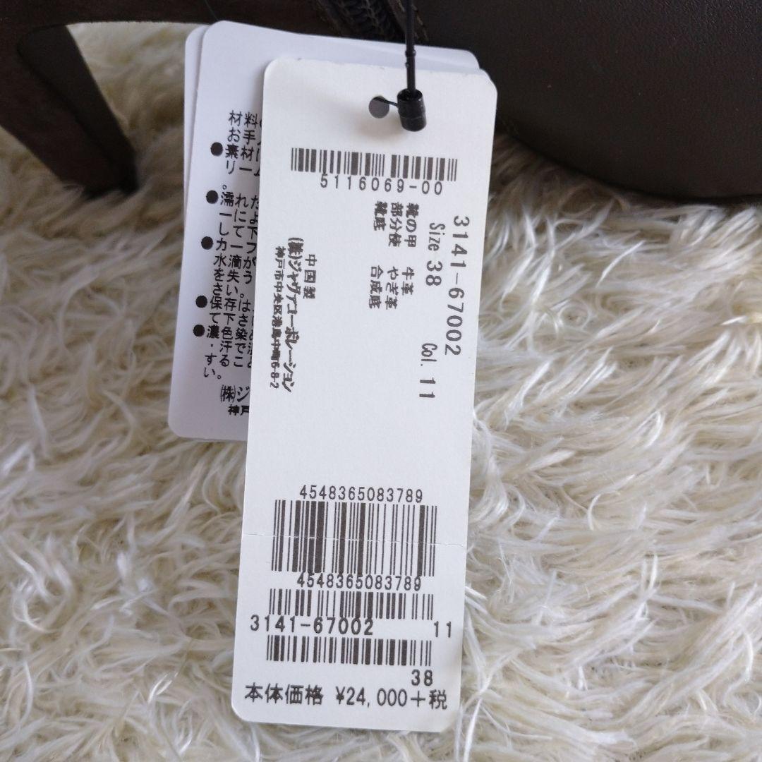 LAUTREAMONT　スエード切替ジップアップブーティ　タグ付き未使用品