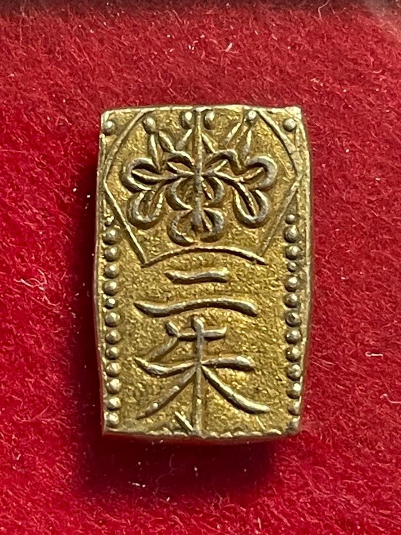 015 天保二朱判金 1.65g 江戸時代 金貨 本物 古銭　両替刻印有り 美品