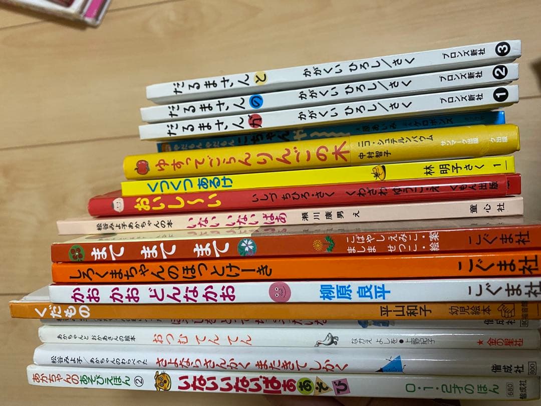 【安い！】絵本　有名どころセット 46冊くらい