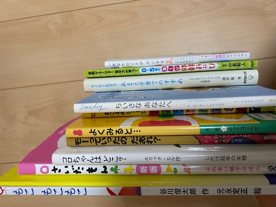 【安い！】絵本　有名どころセット 46冊くらい