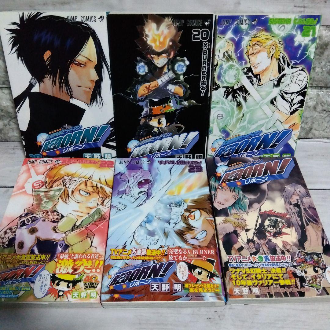 ま*ん様 ☆家庭教師ヒットマンREBORN!　全42巻セット　17巻〜初版　天野