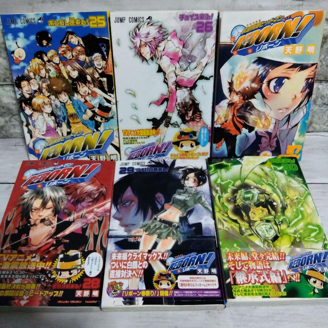 ま*ん様 ☆家庭教師ヒットマンREBORN!　全42巻セット　17巻〜初版　天野