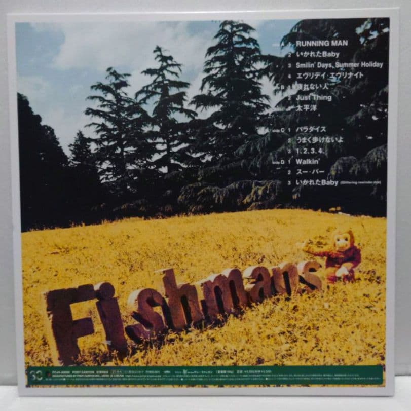 フィッシュマンズ / Neo Yankees' Holiday＜180g重量盤＞