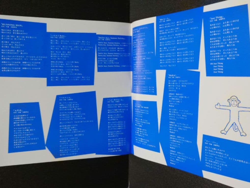 フィッシュマンズ / Neo Yankees' Holiday＜180g重量盤＞