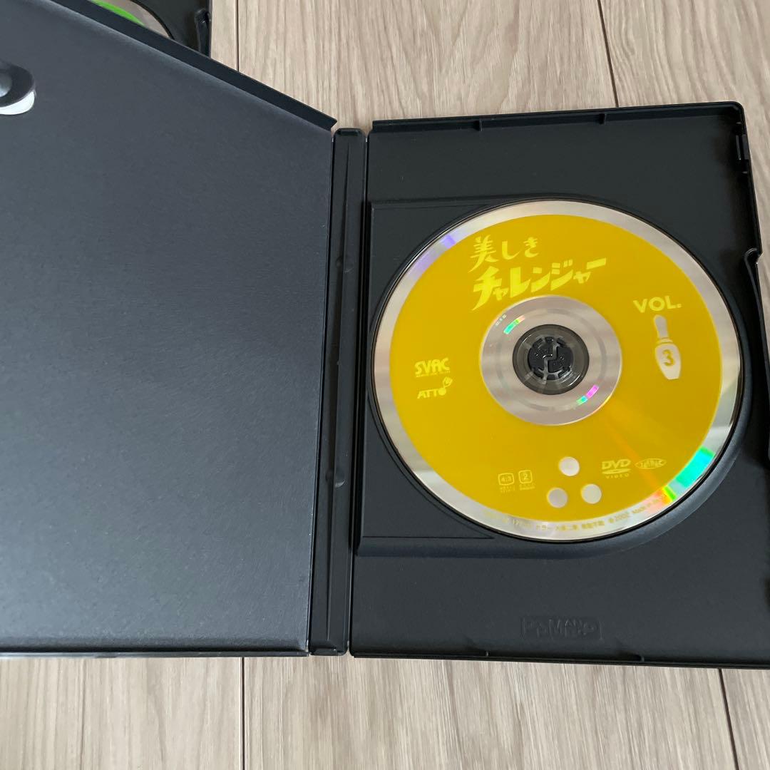 美しきチャレンジャー DVD-BOX〈初回限定生産・4枚組〉