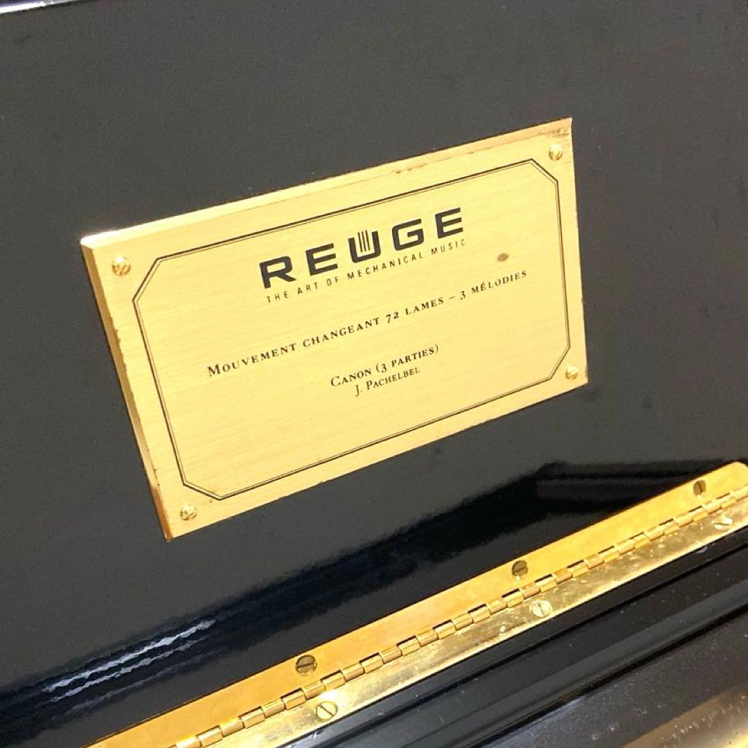 REUGE スイスオルゴール カノン 72弁 ローズ 共鳴箱 オルゴール療法