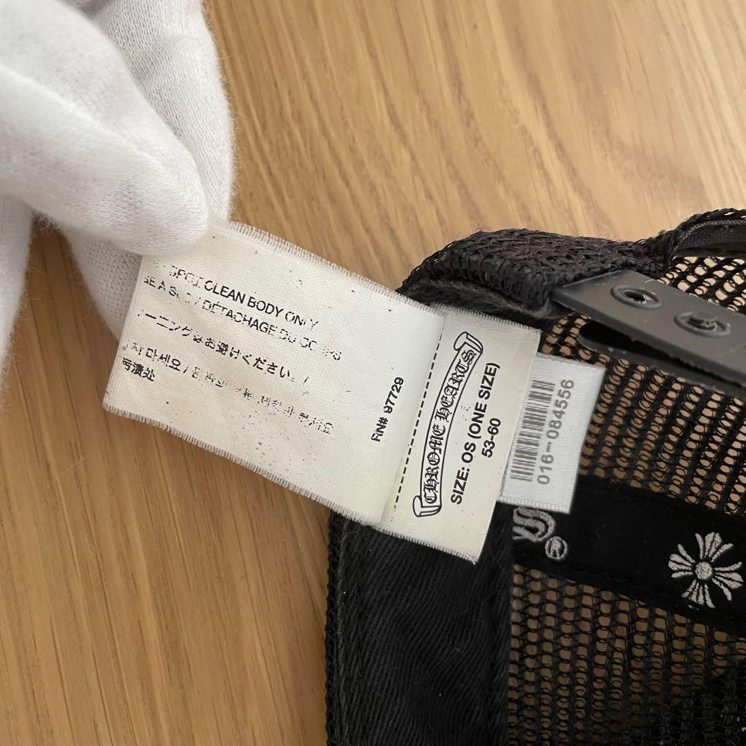 クロムハーツ トラッカーキャップ CHパッチクロスボール付メッシュ帽子 ブラック