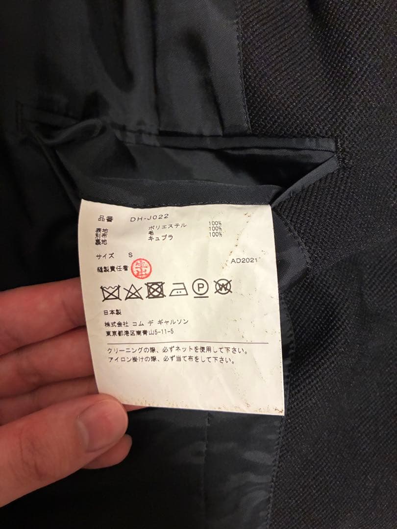 COMME des GARCON HOMME DEUX テーラードジャケット