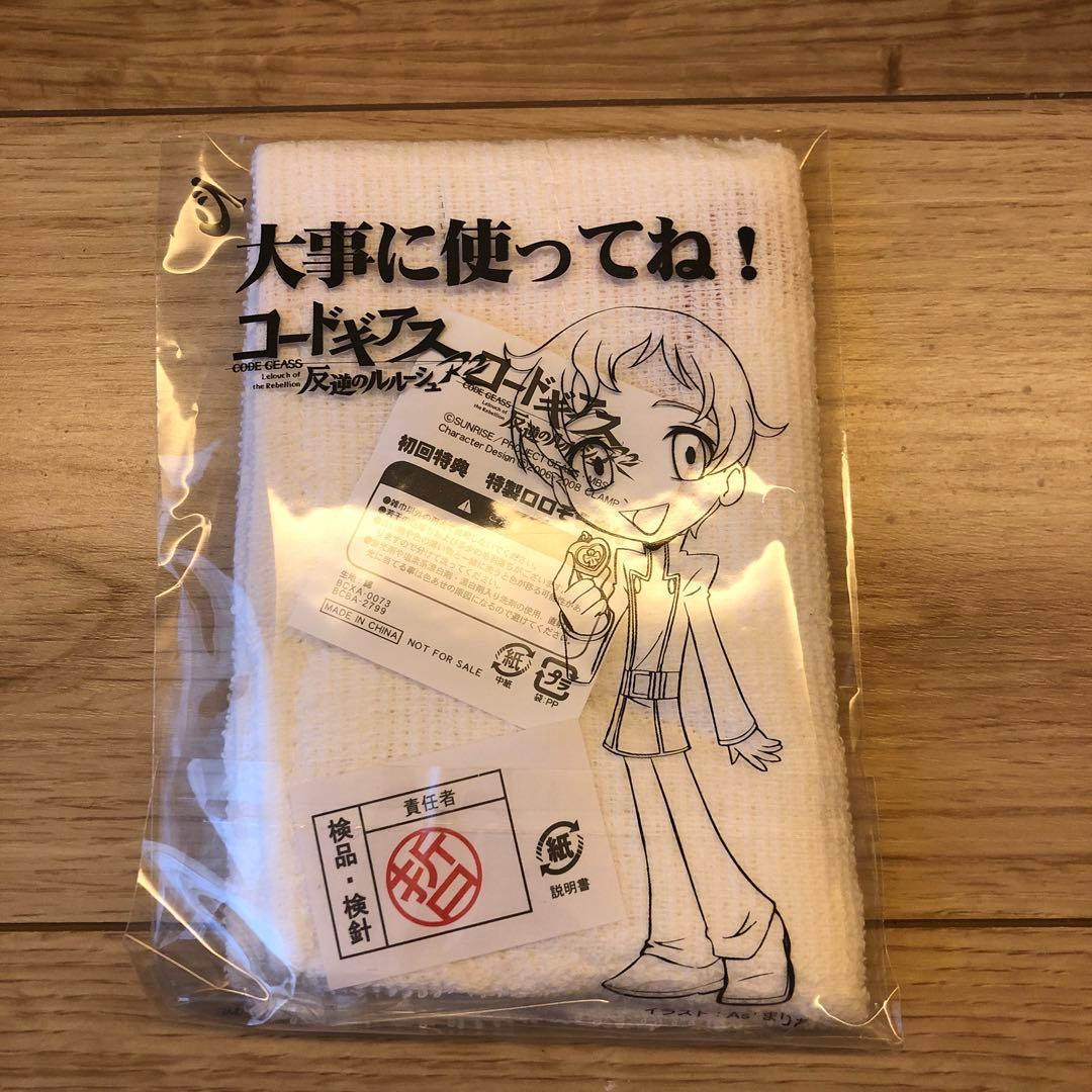 コードギアス 反逆のルルーシュDVD&CD BOX 特典付き