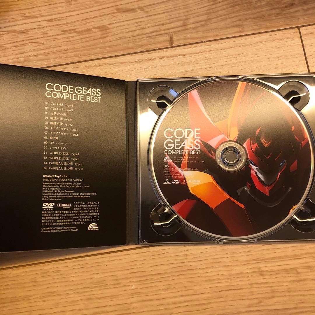 コードギアス 反逆のルルーシュDVD&CD BOX 特典付き
