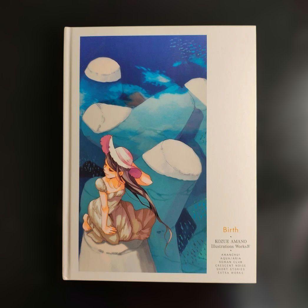 天野こずえ画集 3冊セット Stella / Cielo / Birth