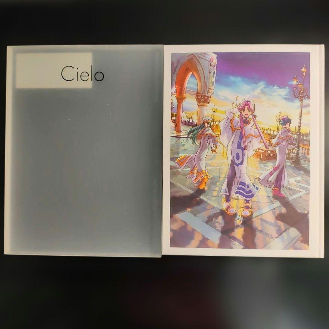 天野こずえ画集 3冊セット Stella / Cielo / Birth