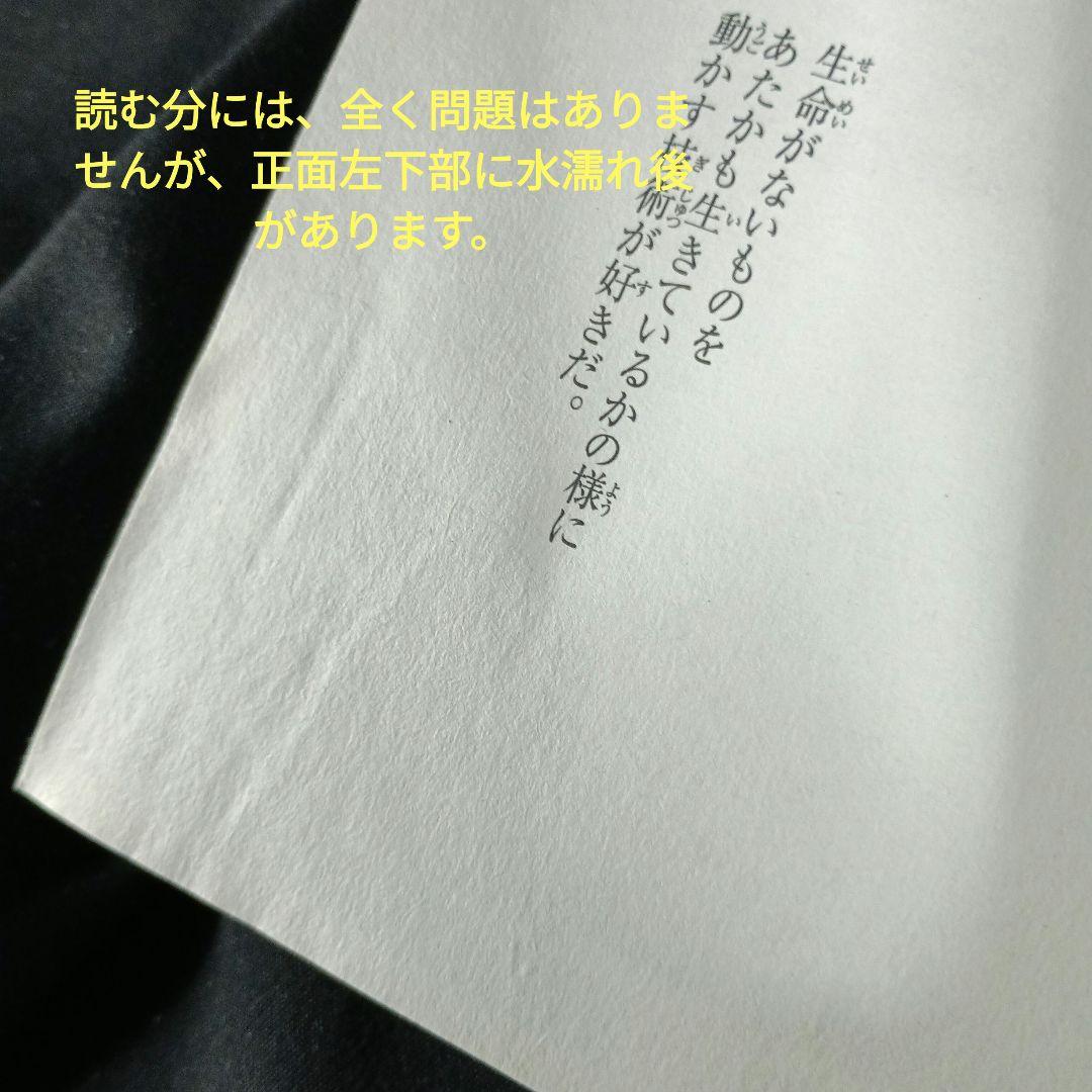 キ*モ様 ONEPUNCHMANワンパンマン現全35巻セット訳ありオークション