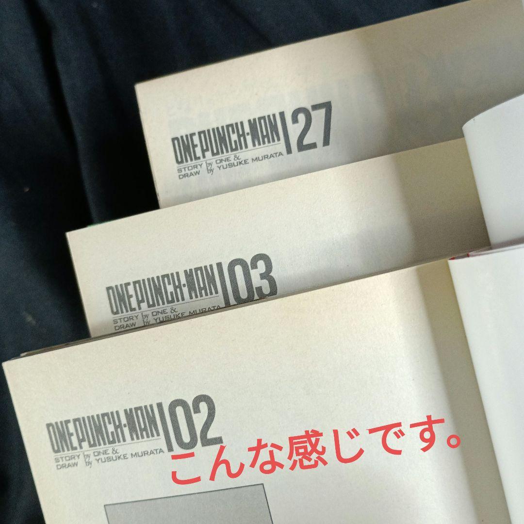 キ*モ様 ONEPUNCHMANワンパンマン現全35巻セット訳ありオークション