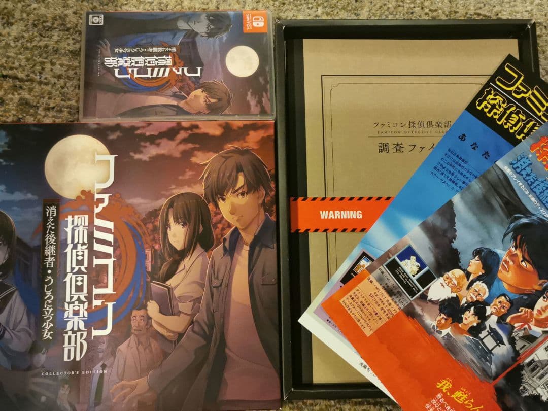 美品ファミコン探偵倶楽部 消えた後継者・うしろに立つ少女コレクターズエディション