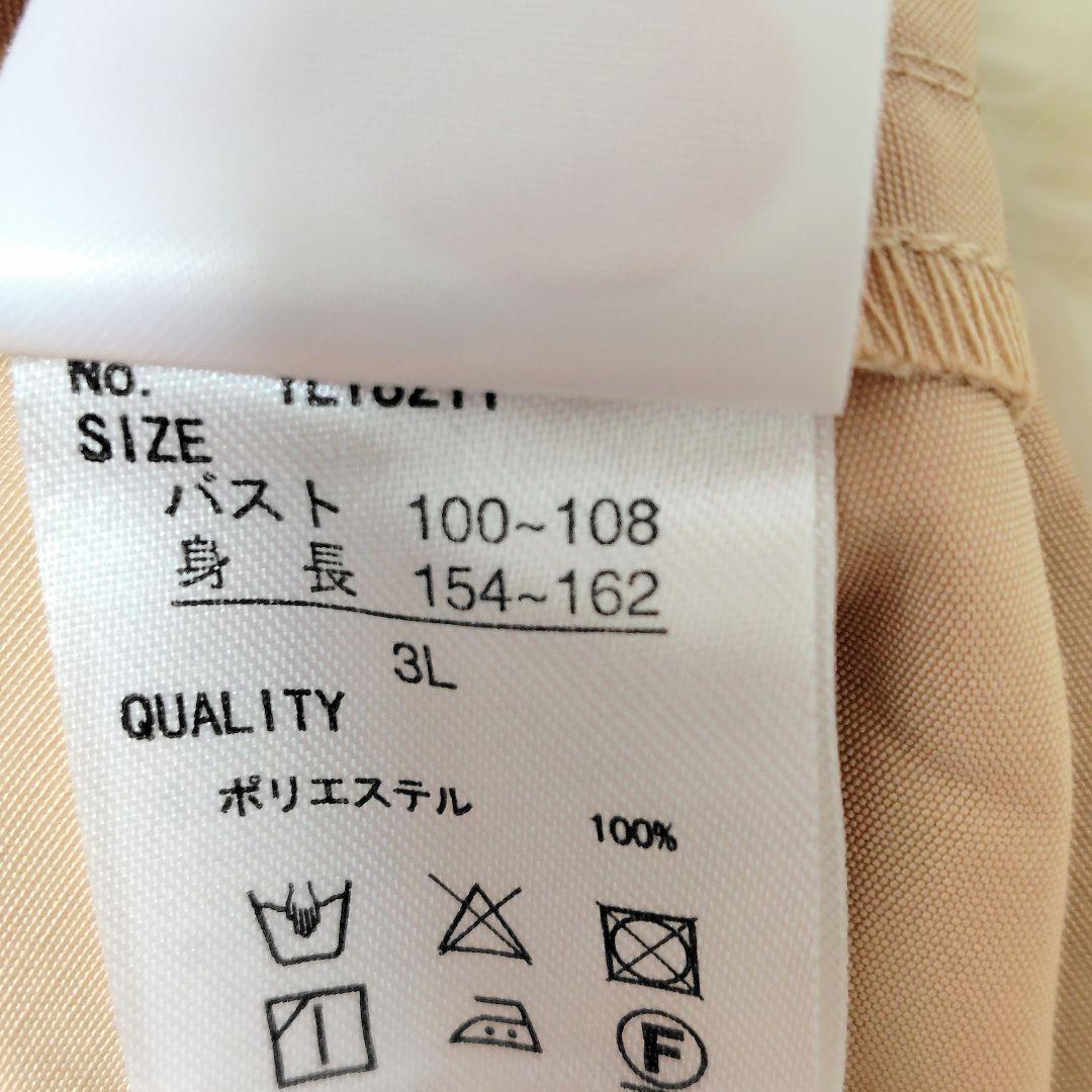 【新品】& LOVEアンドラブ フーディーコート ロングトレンチコート 3L