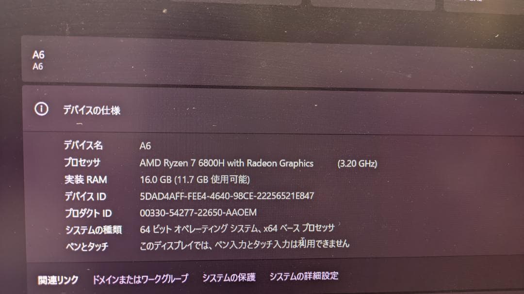 GEEKOM A6 ミニPC　 本体と電源アダプター
