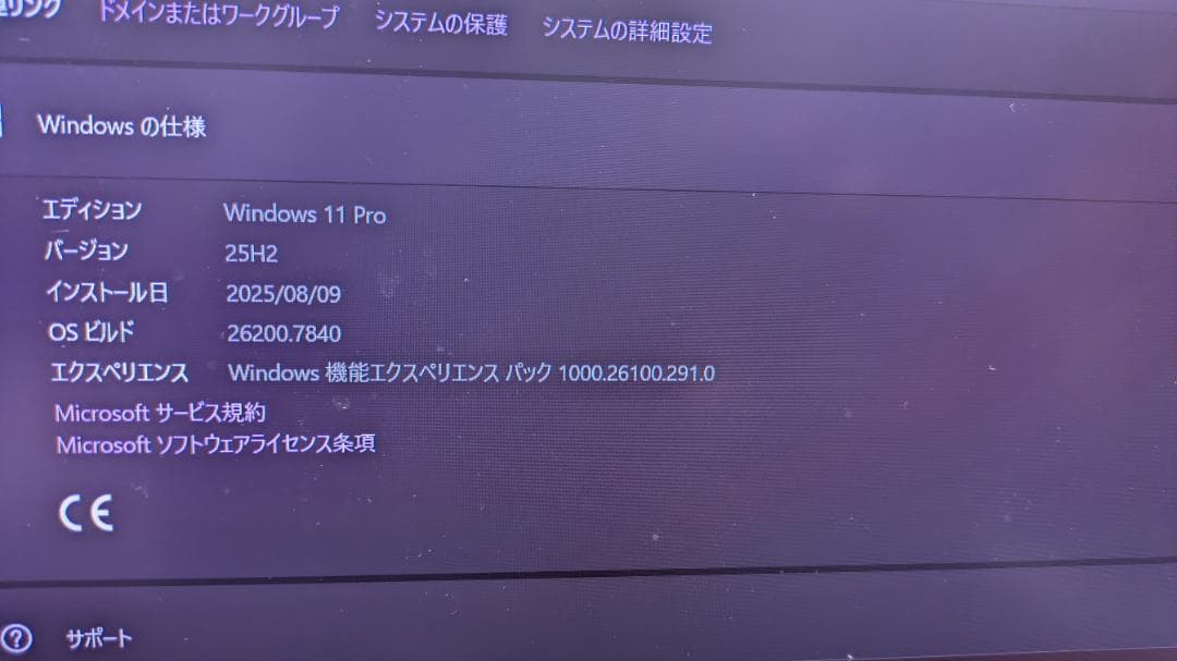 GEEKOM A6 ミニPC　 本体と電源アダプター