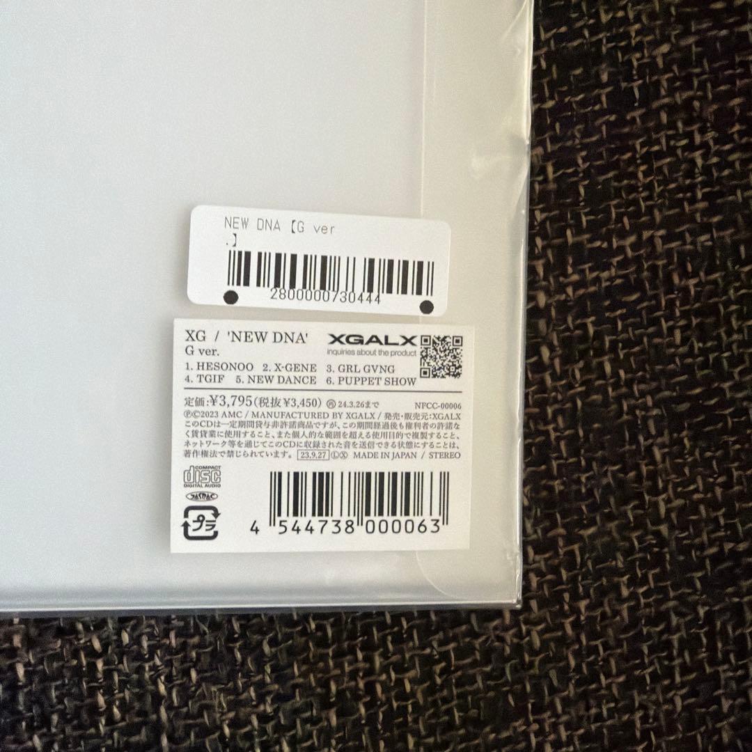 XG NEW DNA First Press 新品未開封 アルバム CD
