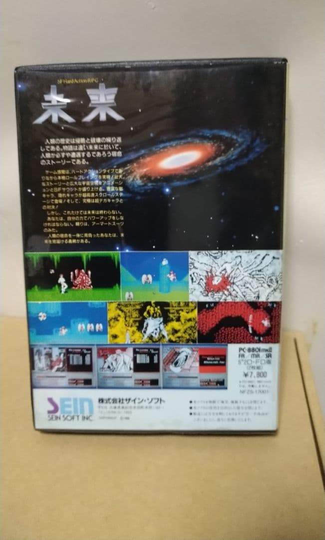 未来 pc8801 動作未確認