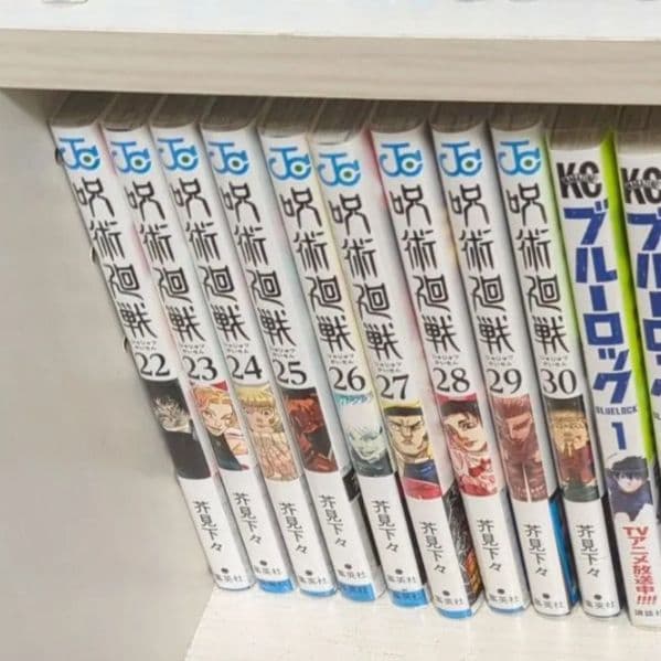 呪術廻戦 全巻セット 1-30巻　○梱包済