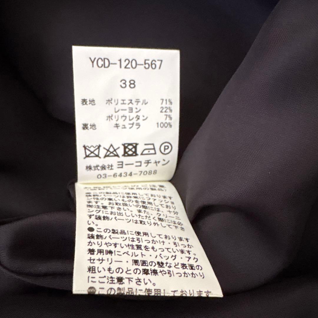 【美品】YOKOCHANパールワンピース