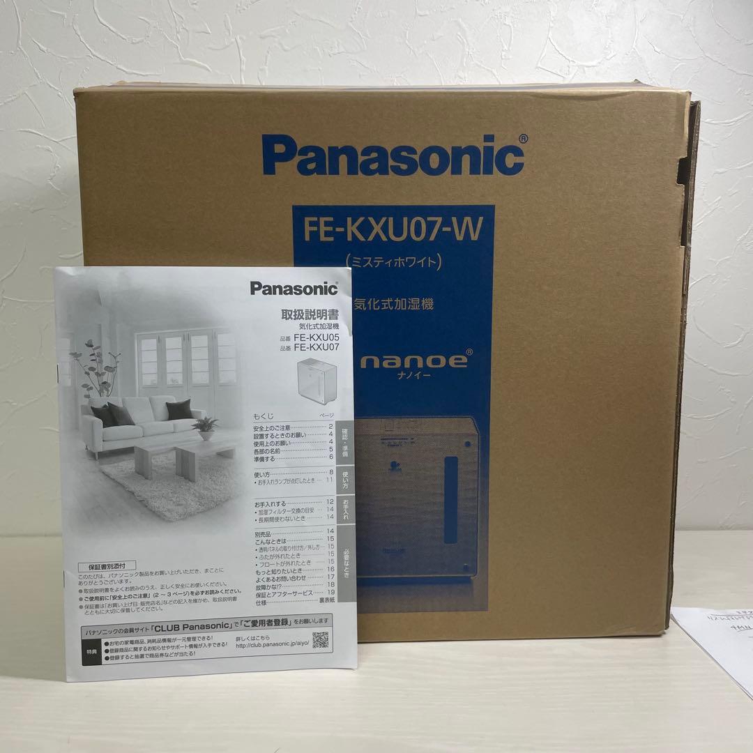 f●■★パナソニック・加湿器 気化式 ナノイー搭載 ~20畳FE-KXU07-W