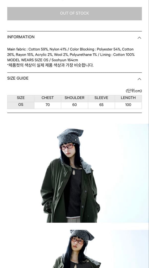 ジャケット・アウター coyseio WASHED MILITARY JACKET / KHAKI