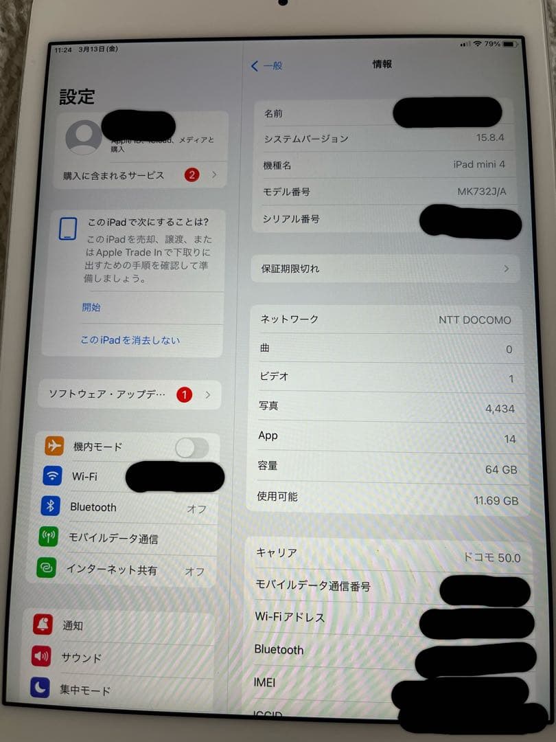 Apple iPad mini 4 シルバー 64GB