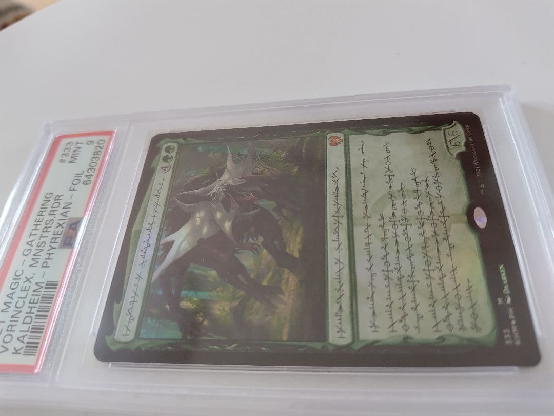MTG PSA 巨怪な略奪者、ヴォリンクレックス foil ファイレクシア語
